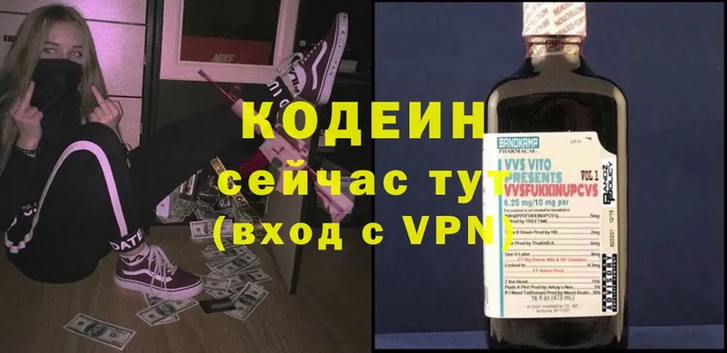 omg маркетплейс  Хабаровск  Кодеин Purple Drank 