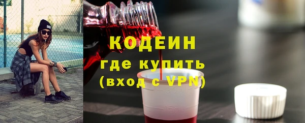 винт Волосово