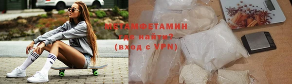 COCAINE Володарск