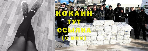 COCAINE Володарск