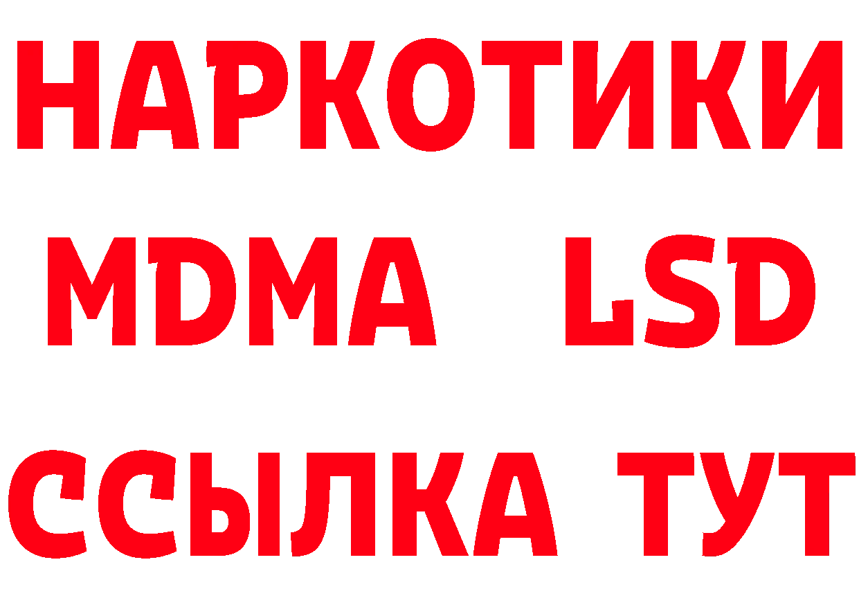 ТГК вейп маркетплейс маркетплейс мега Хабаровск